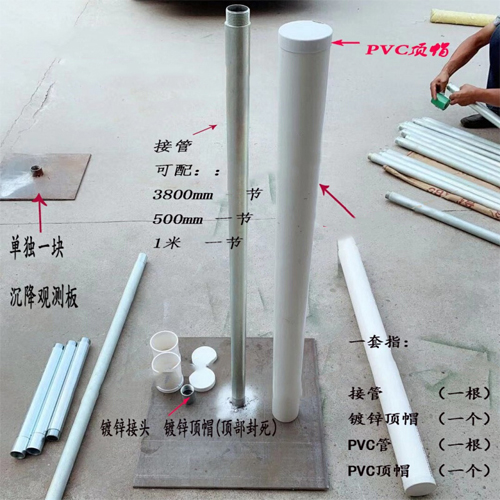 百色沉降板施工案例